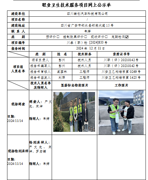 汽車公示.png